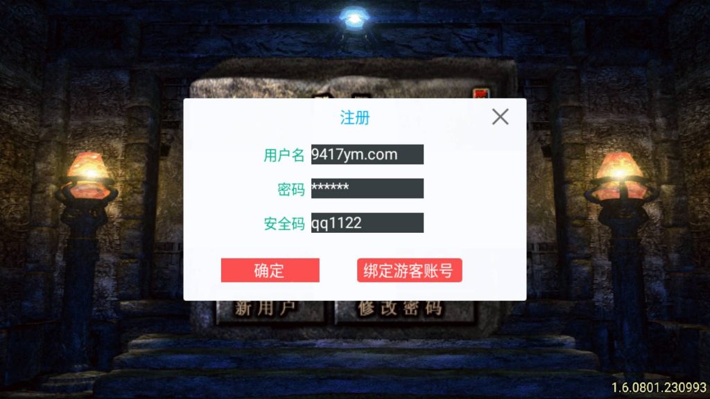 图片[3]源码下载-游戏源码下载-手机游戏源码下载-手机游戏服务端下载-服务端下载-游戏服务端下载-页游服务端下载-页游私服-端游私服-手游私服-游戏私服-网站源码下载-架设工具下载-私服下载【1.76原始骨灰复古版】战神引擎[白猪6]+视频参考搭建教程源码下载-游戏源码下载-手机游戏源码下载-手机游戏服务端下载-服务端下载-游戏服务端下载-页游服务端下载-页游私服-端游私服-手游私服-游戏私服-网站源码下载-架设工具下载-私服下载久似妖气源码网