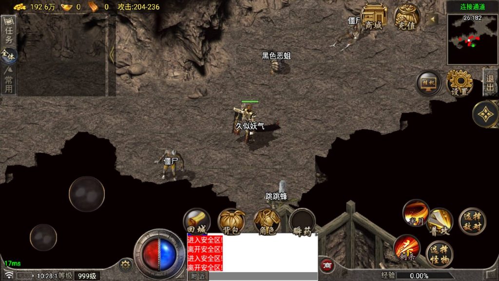 图片[13]源码下载-游戏源码下载-手机游戏源码下载-手机游戏服务端下载-服务端下载-游戏服务端下载-页游服务端下载-页游私服-端游私服-手游私服-游戏私服-网站源码下载-架设工具下载-私服下载【1.76原始骨灰复古版】战神引擎[白猪6]+视频参考搭建教程源码下载-游戏源码下载-手机游戏源码下载-手机游戏服务端下载-服务端下载-游戏服务端下载-页游服务端下载-页游私服-端游私服-手游私服-游戏私服-网站源码下载-架设工具下载-私服下载久似妖气源码网