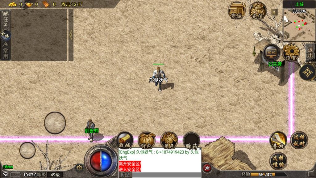 图片[10]源码下载-游戏源码下载-手机游戏源码下载-手机游戏服务端下载-服务端下载-游戏服务端下载-页游服务端下载-页游私服-端游私服-手游私服-游戏私服-网站源码下载-架设工具下载-私服下载【1.76原始骨灰复古版】战神引擎[白猪6]+视频参考搭建教程源码下载-游戏源码下载-手机游戏源码下载-手机游戏服务端下载-服务端下载-游戏服务端下载-页游服务端下载-页游私服-端游私服-手游私服-游戏私服-网站源码下载-架设工具下载-私服下载久似妖气源码网