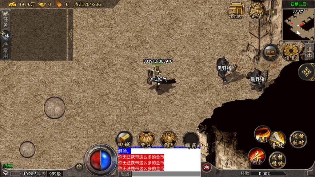 图片[12]源码下载-游戏源码下载-手机游戏源码下载-手机游戏服务端下载-服务端下载-游戏服务端下载-页游服务端下载-页游私服-端游私服-手游私服-游戏私服-网站源码下载-架设工具下载-私服下载【1.76原始骨灰复古版】战神引擎[白猪6]+视频参考搭建教程源码下载-游戏源码下载-手机游戏源码下载-手机游戏服务端下载-服务端下载-游戏服务端下载-页游服务端下载-页游私服-端游私服-手游私服-游戏私服-网站源码下载-架设工具下载-私服下载久似妖气源码网