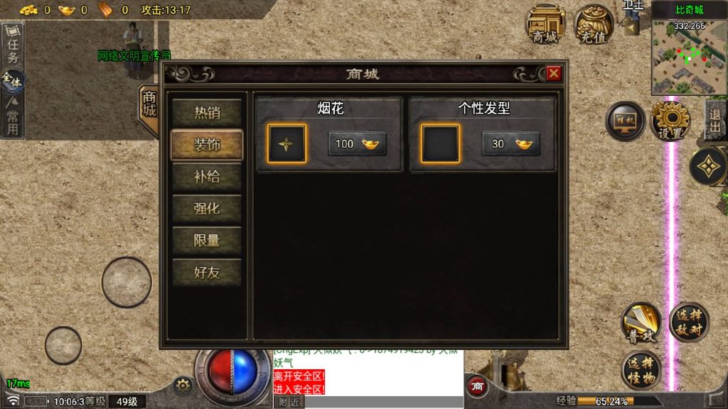 图片[7]源码下载-游戏源码下载-手机游戏源码下载-手机游戏服务端下载-服务端下载-游戏服务端下载-页游服务端下载-页游私服-端游私服-手游私服-游戏私服-网站源码下载-架设工具下载-私服下载【1.76原始骨灰复古版】战神引擎[白猪6]+视频参考搭建教程源码下载-游戏源码下载-手机游戏源码下载-手机游戏服务端下载-服务端下载-游戏服务端下载-页游服务端下载-页游私服-端游私服-手游私服-游戏私服-网站源码下载-架设工具下载-私服下载久似妖气源码网