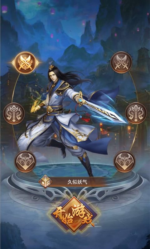 【热血龙族】H5[多端浏览器登录]全自动搭建服务端+视频参考搭建教程源码下载-游戏源码下载-手机游戏源码下载-手机游戏服务端下载-服务端下载-游戏服务端下载-页游服务端下载-页游私服-端游私服-手游私服-游戏私服-网站源码下载-架设工具下载-私服下载久似妖气源码网