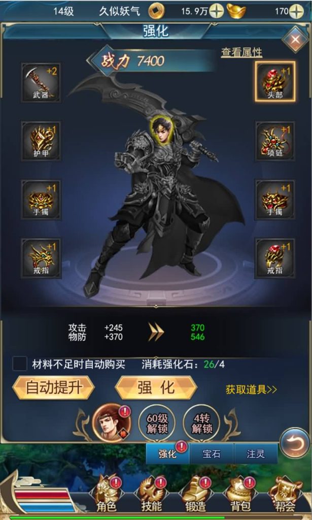 图片[18]源码下载-游戏源码下载-手机游戏源码下载-手机游戏服务端下载-服务端下载-游戏服务端下载-页游服务端下载-页游私服-端游私服-手游私服-游戏私服-网站源码下载-架设工具下载-私服下载【热血龙族】H5[多端浏览器登录]全自动搭建服务端+视频参考搭建教程源码下载-游戏源码下载-手机游戏源码下载-手机游戏服务端下载-服务端下载-游戏服务端下载-页游服务端下载-页游私服-端游私服-手游私服-游戏私服-网站源码下载-架设工具下载-私服下载久似妖气源码网