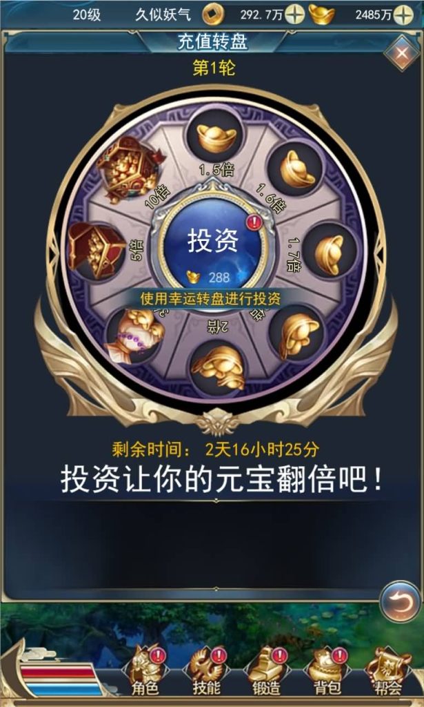 图片[11]源码下载-游戏源码下载-手机游戏源码下载-手机游戏服务端下载-服务端下载-游戏服务端下载-页游服务端下载-页游私服-端游私服-手游私服-游戏私服-网站源码下载-架设工具下载-私服下载【热血龙族】H5[多端浏览器登录]全自动搭建服务端+视频参考搭建教程源码下载-游戏源码下载-手机游戏源码下载-手机游戏服务端下载-服务端下载-游戏服务端下载-页游服务端下载-页游私服-端游私服-手游私服-游戏私服-网站源码下载-架设工具下载-私服下载久似妖气源码网