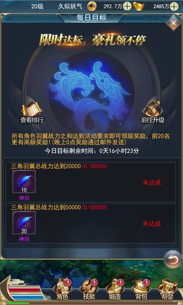 图片[13]源码下载-游戏源码下载-手机游戏源码下载-手机游戏服务端下载-服务端下载-游戏服务端下载-页游服务端下载-页游私服-端游私服-手游私服-游戏私服-网站源码下载-架设工具下载-私服下载【热血龙族】H5[多端浏览器登录]全自动搭建服务端+视频参考搭建教程源码下载-游戏源码下载-手机游戏源码下载-手机游戏服务端下载-服务端下载-游戏服务端下载-页游服务端下载-页游私服-端游私服-手游私服-游戏私服-网站源码下载-架设工具下载-私服下载久似妖气源码网