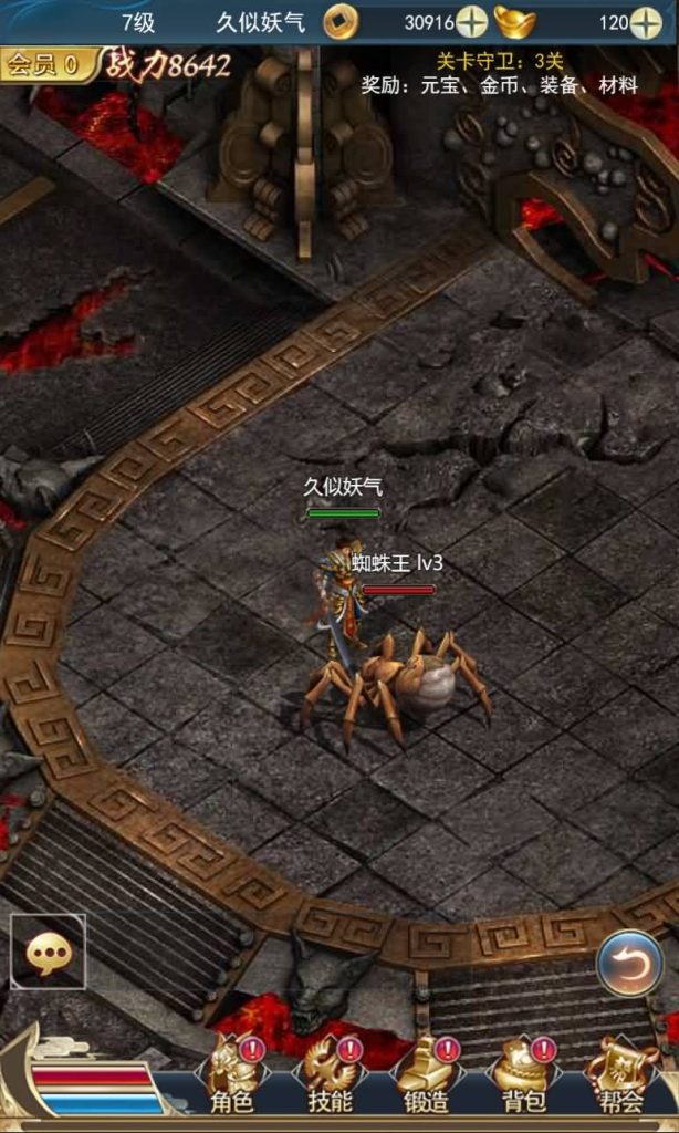 图片[4]源码下载-游戏源码下载-手机游戏源码下载-手机游戏服务端下载-服务端下载-游戏服务端下载-页游服务端下载-页游私服-端游私服-手游私服-游戏私服-网站源码下载-架设工具下载-私服下载【热血龙族】H5[多端浏览器登录]全自动搭建服务端+视频参考搭建教程源码下载-游戏源码下载-手机游戏源码下载-手机游戏服务端下载-服务端下载-游戏服务端下载-页游服务端下载-页游私服-端游私服-手游私服-游戏私服-网站源码下载-架设工具下载-私服下载久似妖气源码网