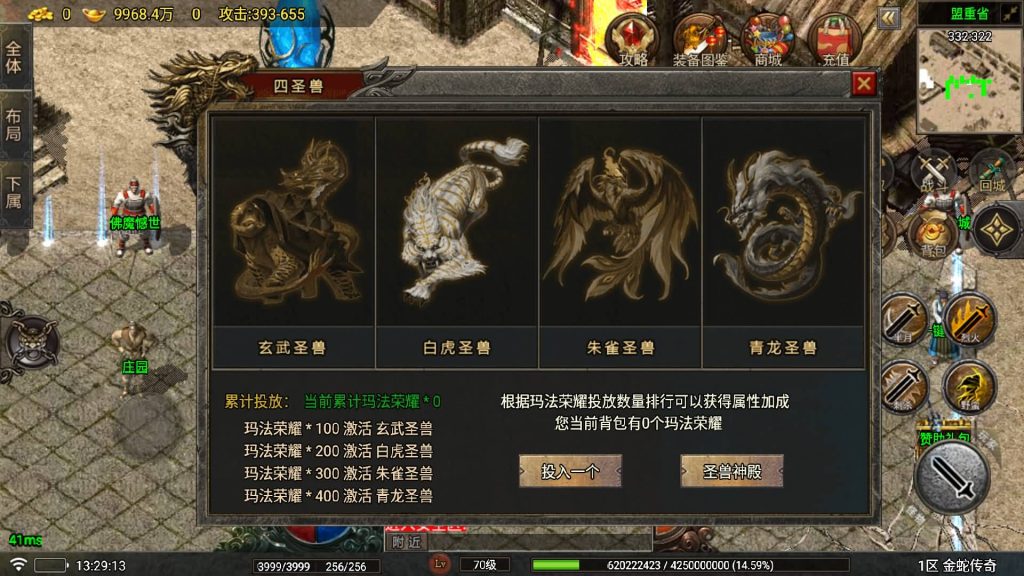 图片[18]源码下载-游戏源码下载-手机游戏源码下载-手机游戏服务端下载-服务端下载-游戏服务端下载-页游服务端下载-页游私服-端游私服-手游私服-游戏私服-网站源码下载-架设工具下载-私服下载【烟雨复古】战神引擎[白猪6](付费登录器)+视频参考搭建教程源码下载-游戏源码下载-手机游戏源码下载-手机游戏服务端下载-服务端下载-游戏服务端下载-页游服务端下载-页游私服-端游私服-手游私服-游戏私服-网站源码下载-架设工具下载-私服下载久似妖气源码网