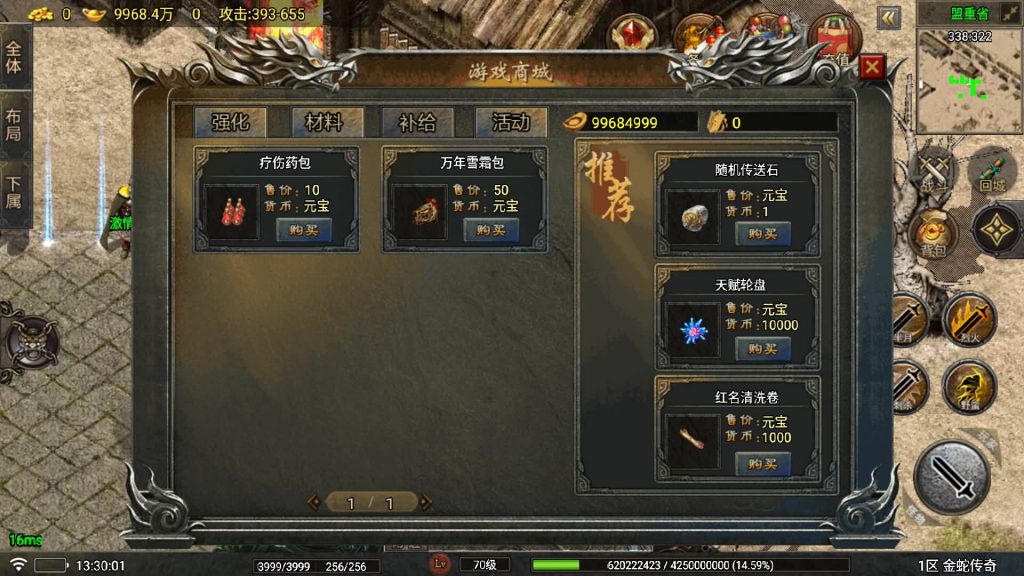 图片[26]源码下载-游戏源码下载-手机游戏源码下载-手机游戏服务端下载-服务端下载-游戏服务端下载-页游服务端下载-页游私服-端游私服-手游私服-游戏私服-网站源码下载-架设工具下载-私服下载【烟雨复古】战神引擎[白猪6](付费登录器)+视频参考搭建教程源码下载-游戏源码下载-手机游戏源码下载-手机游戏服务端下载-服务端下载-游戏服务端下载-页游服务端下载-页游私服-端游私服-手游私服-游戏私服-网站源码下载-架设工具下载-私服下载久似妖气源码网