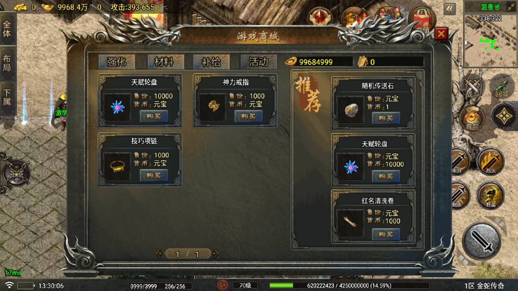 图片[27]源码下载-游戏源码下载-手机游戏源码下载-手机游戏服务端下载-服务端下载-游戏服务端下载-页游服务端下载-页游私服-端游私服-手游私服-游戏私服-网站源码下载-架设工具下载-私服下载【烟雨复古】战神引擎[白猪6](付费登录器)+视频参考搭建教程源码下载-游戏源码下载-手机游戏源码下载-手机游戏服务端下载-服务端下载-游戏服务端下载-页游服务端下载-页游私服-端游私服-手游私服-游戏私服-网站源码下载-架设工具下载-私服下载久似妖气源码网