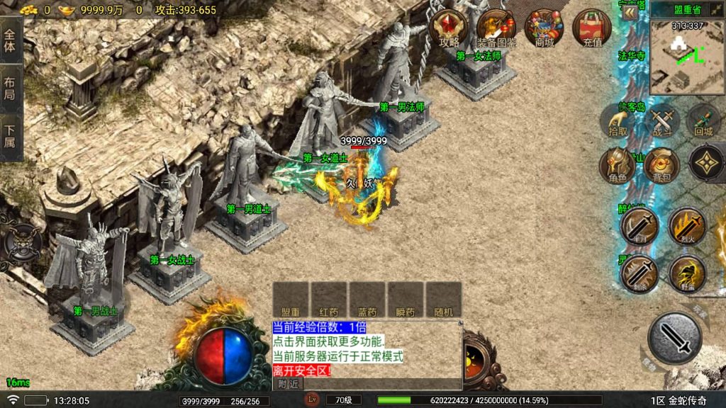 图片[12]源码下载-游戏源码下载-手机游戏源码下载-手机游戏服务端下载-服务端下载-游戏服务端下载-页游服务端下载-页游私服-端游私服-手游私服-游戏私服-网站源码下载-架设工具下载-私服下载【烟雨复古】战神引擎[白猪6](付费登录器)+视频参考搭建教程源码下载-游戏源码下载-手机游戏源码下载-手机游戏服务端下载-服务端下载-游戏服务端下载-页游服务端下载-页游私服-端游私服-手游私服-游戏私服-网站源码下载-架设工具下载-私服下载久似妖气源码网