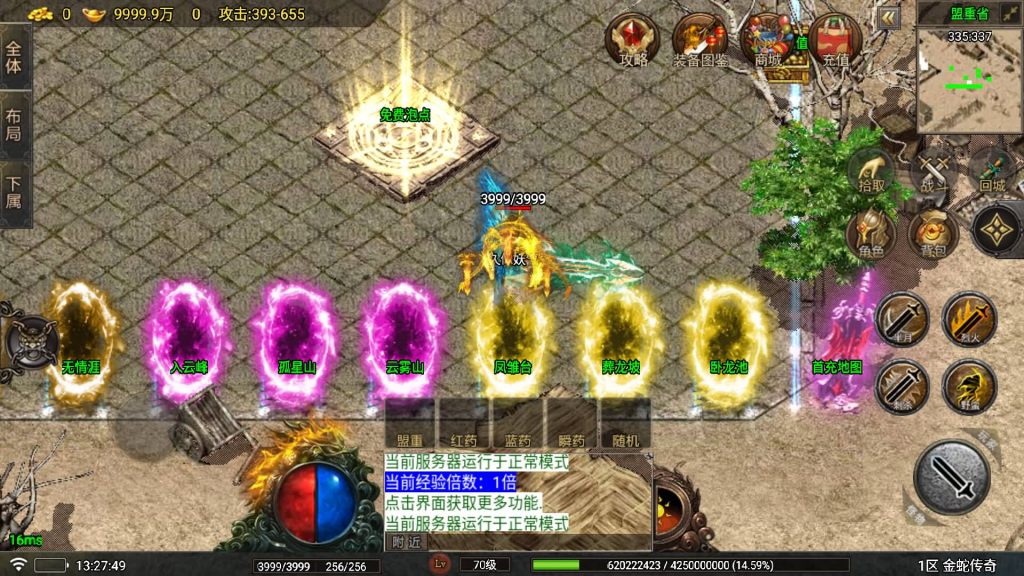 图片[10]源码下载-游戏源码下载-手机游戏源码下载-手机游戏服务端下载-服务端下载-游戏服务端下载-页游服务端下载-页游私服-端游私服-手游私服-游戏私服-网站源码下载-架设工具下载-私服下载【烟雨复古】战神引擎[白猪6](付费登录器)+视频参考搭建教程源码下载-游戏源码下载-手机游戏源码下载-手机游戏服务端下载-服务端下载-游戏服务端下载-页游服务端下载-页游私服-端游私服-手游私服-游戏私服-网站源码下载-架设工具下载-私服下载久似妖气源码网