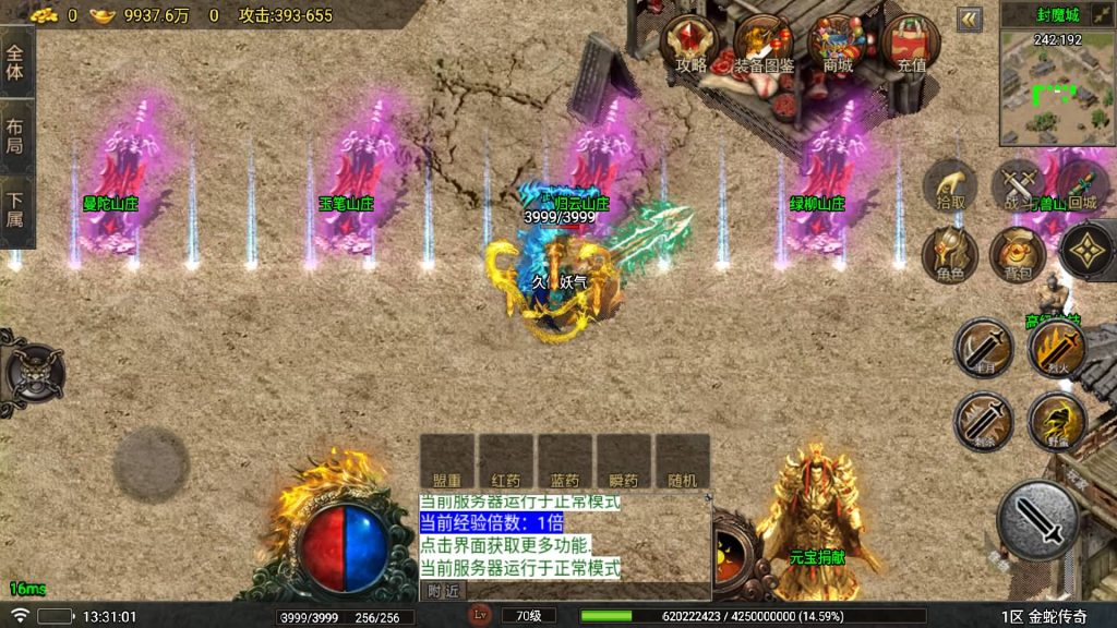 图片[30]源码下载-游戏源码下载-手机游戏源码下载-手机游戏服务端下载-服务端下载-游戏服务端下载-页游服务端下载-页游私服-端游私服-手游私服-游戏私服-网站源码下载-架设工具下载-私服下载【烟雨复古】战神引擎[白猪6](付费登录器)+视频参考搭建教程源码下载-游戏源码下载-手机游戏源码下载-手机游戏服务端下载-服务端下载-游戏服务端下载-页游服务端下载-页游私服-端游私服-手游私服-游戏私服-网站源码下载-架设工具下载-私服下载久似妖气源码网