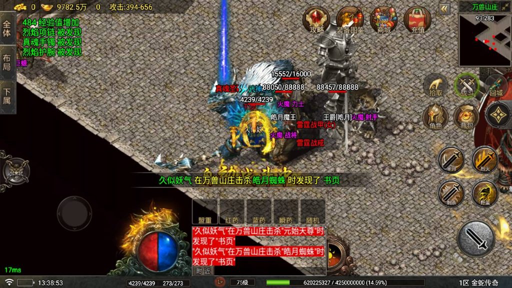 图片[32]源码下载-游戏源码下载-手机游戏源码下载-手机游戏服务端下载-服务端下载-游戏服务端下载-页游服务端下载-页游私服-端游私服-手游私服-游戏私服-网站源码下载-架设工具下载-私服下载【烟雨复古】战神引擎[白猪6](付费登录器)+视频参考搭建教程源码下载-游戏源码下载-手机游戏源码下载-手机游戏服务端下载-服务端下载-游戏服务端下载-页游服务端下载-页游私服-端游私服-手游私服-游戏私服-网站源码下载-架设工具下载-私服下载久似妖气源码网