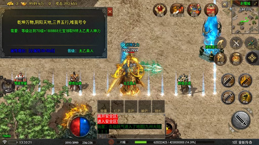 图片[28]源码下载-游戏源码下载-手机游戏源码下载-手机游戏服务端下载-服务端下载-游戏服务端下载-页游服务端下载-页游私服-端游私服-手游私服-游戏私服-网站源码下载-架设工具下载-私服下载【烟雨复古】战神引擎[白猪6](付费登录器)+视频参考搭建教程源码下载-游戏源码下载-手机游戏源码下载-手机游戏服务端下载-服务端下载-游戏服务端下载-页游服务端下载-页游私服-端游私服-手游私服-游戏私服-网站源码下载-架设工具下载-私服下载久似妖气源码网