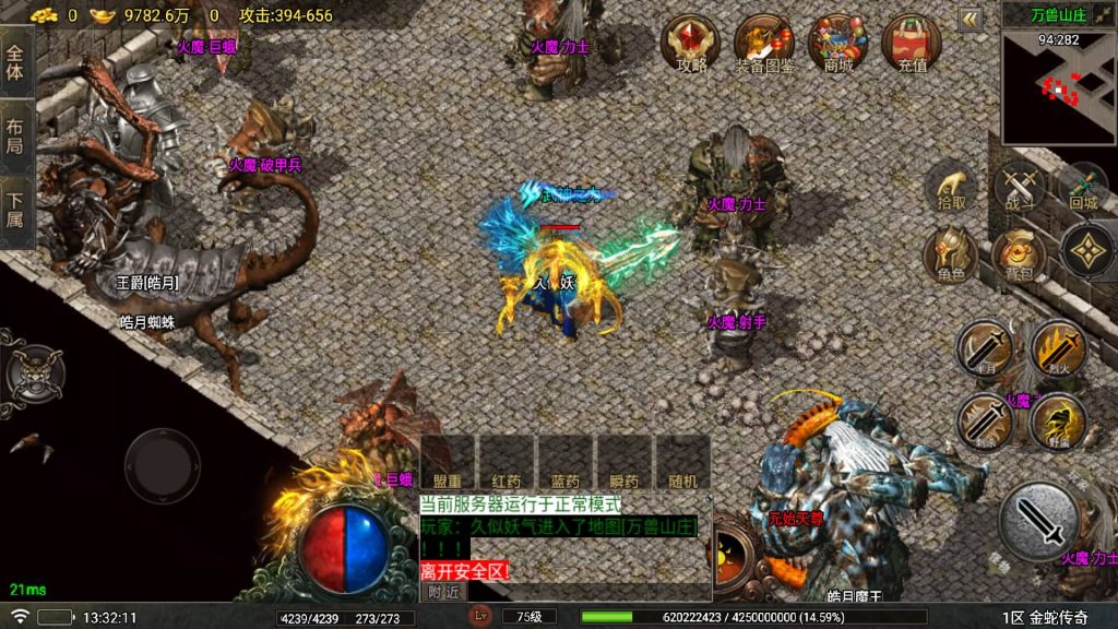 图片[31]源码下载-游戏源码下载-手机游戏源码下载-手机游戏服务端下载-服务端下载-游戏服务端下载-页游服务端下载-页游私服-端游私服-手游私服-游戏私服-网站源码下载-架设工具下载-私服下载【烟雨复古】战神引擎[白猪6](付费登录器)+视频参考搭建教程源码下载-游戏源码下载-手机游戏源码下载-手机游戏服务端下载-服务端下载-游戏服务端下载-页游服务端下载-页游私服-端游私服-手游私服-游戏私服-网站源码下载-架设工具下载-私服下载久似妖气源码网