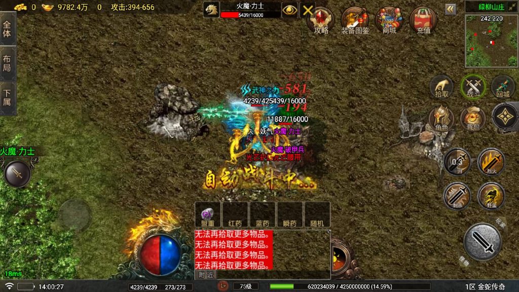 图片[34]源码下载-游戏源码下载-手机游戏源码下载-手机游戏服务端下载-服务端下载-游戏服务端下载-页游服务端下载-页游私服-端游私服-手游私服-游戏私服-网站源码下载-架设工具下载-私服下载【烟雨复古】战神引擎[白猪6](付费登录器)+视频参考搭建教程源码下载-游戏源码下载-手机游戏源码下载-手机游戏服务端下载-服务端下载-游戏服务端下载-页游服务端下载-页游私服-端游私服-手游私服-游戏私服-网站源码下载-架设工具下载-私服下载久似妖气源码网