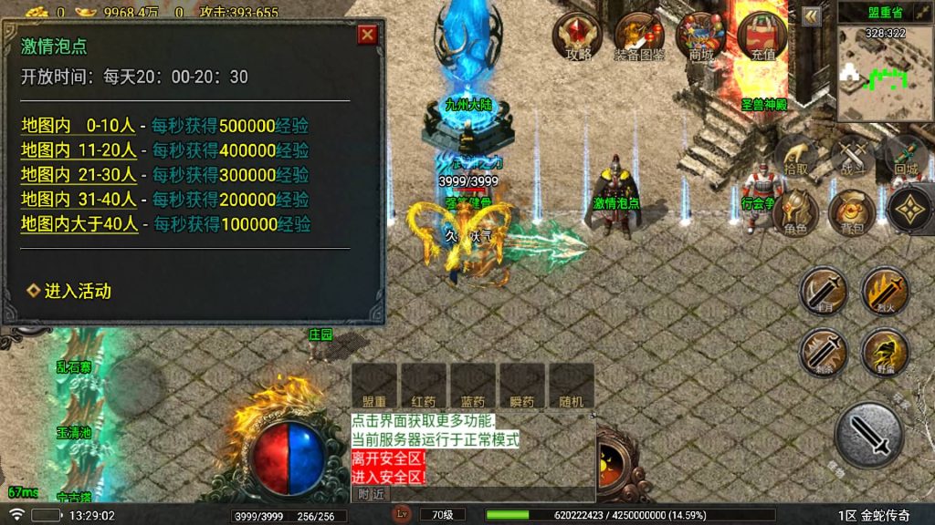 图片[16]源码下载-游戏源码下载-手机游戏源码下载-手机游戏服务端下载-服务端下载-游戏服务端下载-页游服务端下载-页游私服-端游私服-手游私服-游戏私服-网站源码下载-架设工具下载-私服下载【烟雨复古】战神引擎[白猪6](付费登录器)+视频参考搭建教程源码下载-游戏源码下载-手机游戏源码下载-手机游戏服务端下载-服务端下载-游戏服务端下载-页游服务端下载-页游私服-端游私服-手游私服-游戏私服-网站源码下载-架设工具下载-私服下载久似妖气源码网