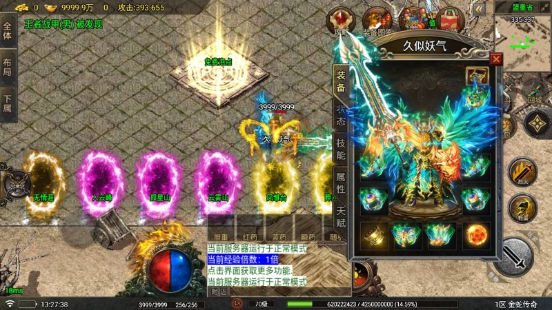 【烟雨复古】战神引擎[白猪6](付费登录器)+视频参考搭建教程源码下载-游戏源码下载-手机游戏源码下载-手机游戏服务端下载-服务端下载-游戏服务端下载-页游服务端下载-页游私服-端游私服-手游私服-游戏私服-网站源码下载-架设工具下载-私服下载久似妖气源码网