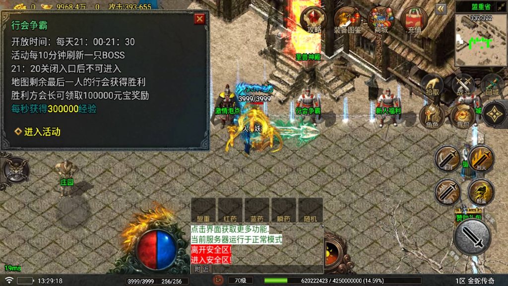 图片[19]源码下载-游戏源码下载-手机游戏源码下载-手机游戏服务端下载-服务端下载-游戏服务端下载-页游服务端下载-页游私服-端游私服-手游私服-游戏私服-网站源码下载-架设工具下载-私服下载【烟雨复古】战神引擎[白猪6](付费登录器)+视频参考搭建教程源码下载-游戏源码下载-手机游戏源码下载-手机游戏服务端下载-服务端下载-游戏服务端下载-页游服务端下载-页游私服-端游私服-手游私服-游戏私服-网站源码下载-架设工具下载-私服下载久似妖气源码网