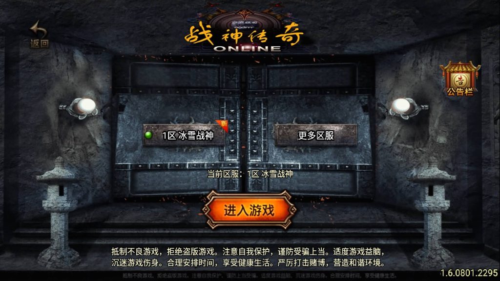 图片[8]源码下载-游戏源码下载-手机游戏源码下载-手机游戏服务端下载-服务端下载-游戏服务端下载-页游服务端下载-页游私服-端游私服-手游私服-游戏私服-网站源码下载-架设工具下载-私服下载【1.80冰雪战神2大陆至邪海神中变版】战神引擎[白猪3](付费登录器)+视频参考搭建教程源码下载-游戏源码下载-手机游戏源码下载-手机游戏服务端下载-服务端下载-游戏服务端下载-页游服务端下载-页游私服-端游私服-手游私服-游戏私服-网站源码下载-架设工具下载-私服下载久似妖气源码网