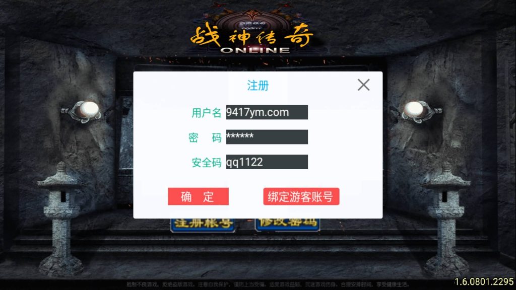 图片[9]源码下载-游戏源码下载-手机游戏源码下载-手机游戏服务端下载-服务端下载-游戏服务端下载-页游服务端下载-页游私服-端游私服-手游私服-游戏私服-网站源码下载-架设工具下载-私服下载【1.80冰雪战神2大陆至邪海神中变版】战神引擎[白猪3](付费登录器)+视频参考搭建教程源码下载-游戏源码下载-手机游戏源码下载-手机游戏服务端下载-服务端下载-游戏服务端下载-页游服务端下载-页游私服-端游私服-手游私服-游戏私服-网站源码下载-架设工具下载-私服下载久似妖气源码网
