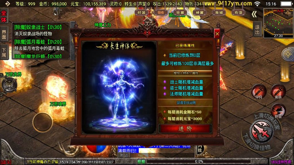 图片[6]源码下载-游戏源码下载-手机游戏源码下载-手机游戏服务端下载-服务端下载-游戏服务端下载-页游服务端下载-页游私服-端游私服-手游私服-游戏私服-网站源码下载-架设工具下载-私服下载【1.80冰雪战神2大陆至邪海神中变版】战神引擎[白猪3](付费登录器)+视频参考搭建教程源码下载-游戏源码下载-手机游戏源码下载-手机游戏服务端下载-服务端下载-游戏服务端下载-页游服务端下载-页游私服-端游私服-手游私服-游戏私服-网站源码下载-架设工具下载-私服下载久似妖气源码网