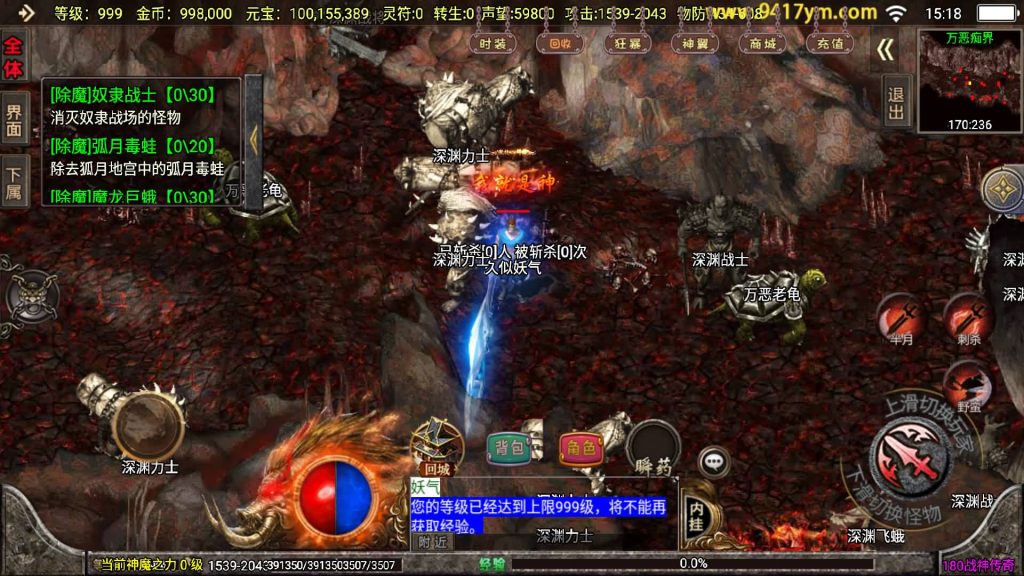 图片[44]源码下载-游戏源码下载-手机游戏源码下载-手机游戏服务端下载-服务端下载-游戏服务端下载-页游服务端下载-页游私服-端游私服-手游私服-游戏私服-网站源码下载-架设工具下载-私服下载【1.80冰雪战神2大陆至邪海神中变版】战神引擎[白猪3](付费登录器)+视频参考搭建教程源码下载-游戏源码下载-手机游戏源码下载-手机游戏服务端下载-服务端下载-游戏服务端下载-页游服务端下载-页游私服-端游私服-手游私服-游戏私服-网站源码下载-架设工具下载-私服下载久似妖气源码网