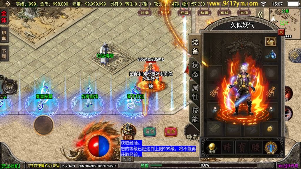 图片[15]源码下载-游戏源码下载-手机游戏源码下载-手机游戏服务端下载-服务端下载-游戏服务端下载-页游服务端下载-页游私服-端游私服-手游私服-游戏私服-网站源码下载-架设工具下载-私服下载【1.80冰雪战神2大陆至邪海神中变版】战神引擎[白猪3](付费登录器)+视频参考搭建教程源码下载-游戏源码下载-手机游戏源码下载-手机游戏服务端下载-服务端下载-游戏服务端下载-页游服务端下载-页游私服-端游私服-手游私服-游戏私服-网站源码下载-架设工具下载-私服下载久似妖气源码网