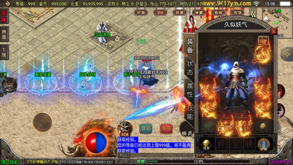 图片[16]源码下载-游戏源码下载-手机游戏源码下载-手机游戏服务端下载-服务端下载-游戏服务端下载-页游服务端下载-页游私服-端游私服-手游私服-游戏私服-网站源码下载-架设工具下载-私服下载【1.80冰雪战神2大陆至邪海神中变版】战神引擎[白猪3](付费登录器)+视频参考搭建教程源码下载-游戏源码下载-手机游戏源码下载-手机游戏服务端下载-服务端下载-游戏服务端下载-页游服务端下载-页游私服-端游私服-手游私服-游戏私服-网站源码下载-架设工具下载-私服下载久似妖气源码网