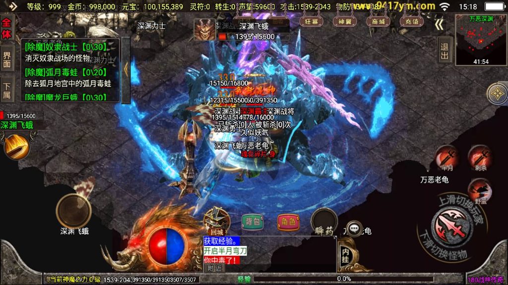 图片[46]源码下载-游戏源码下载-手机游戏源码下载-手机游戏服务端下载-服务端下载-游戏服务端下载-页游服务端下载-页游私服-端游私服-手游私服-游戏私服-网站源码下载-架设工具下载-私服下载【1.80冰雪战神2大陆至邪海神中变版】战神引擎[白猪3](付费登录器)+视频参考搭建教程源码下载-游戏源码下载-手机游戏源码下载-手机游戏服务端下载-服务端下载-游戏服务端下载-页游服务端下载-页游私服-端游私服-手游私服-游戏私服-网站源码下载-架设工具下载-私服下载久似妖气源码网