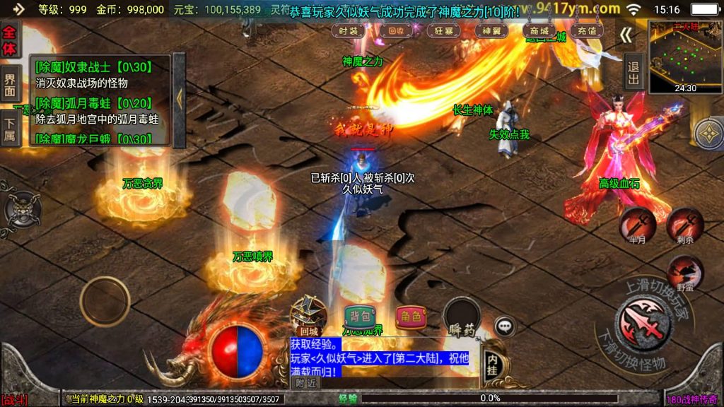 图片[42]源码下载-游戏源码下载-手机游戏源码下载-手机游戏服务端下载-服务端下载-游戏服务端下载-页游服务端下载-页游私服-端游私服-手游私服-游戏私服-网站源码下载-架设工具下载-私服下载【1.80冰雪战神2大陆至邪海神中变版】战神引擎[白猪3](付费登录器)+视频参考搭建教程源码下载-游戏源码下载-手机游戏源码下载-手机游戏服务端下载-服务端下载-游戏服务端下载-页游服务端下载-页游私服-端游私服-手游私服-游戏私服-网站源码下载-架设工具下载-私服下载久似妖气源码网