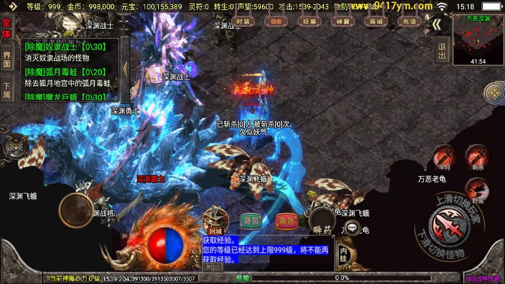 图片[45]源码下载-游戏源码下载-手机游戏源码下载-手机游戏服务端下载-服务端下载-游戏服务端下载-页游服务端下载-页游私服-端游私服-手游私服-游戏私服-网站源码下载-架设工具下载-私服下载【1.80冰雪战神2大陆至邪海神中变版】战神引擎[白猪3](付费登录器)+视频参考搭建教程源码下载-游戏源码下载-手机游戏源码下载-手机游戏服务端下载-服务端下载-游戏服务端下载-页游服务端下载-页游私服-端游私服-手游私服-游戏私服-网站源码下载-架设工具下载-私服下载久似妖气源码网