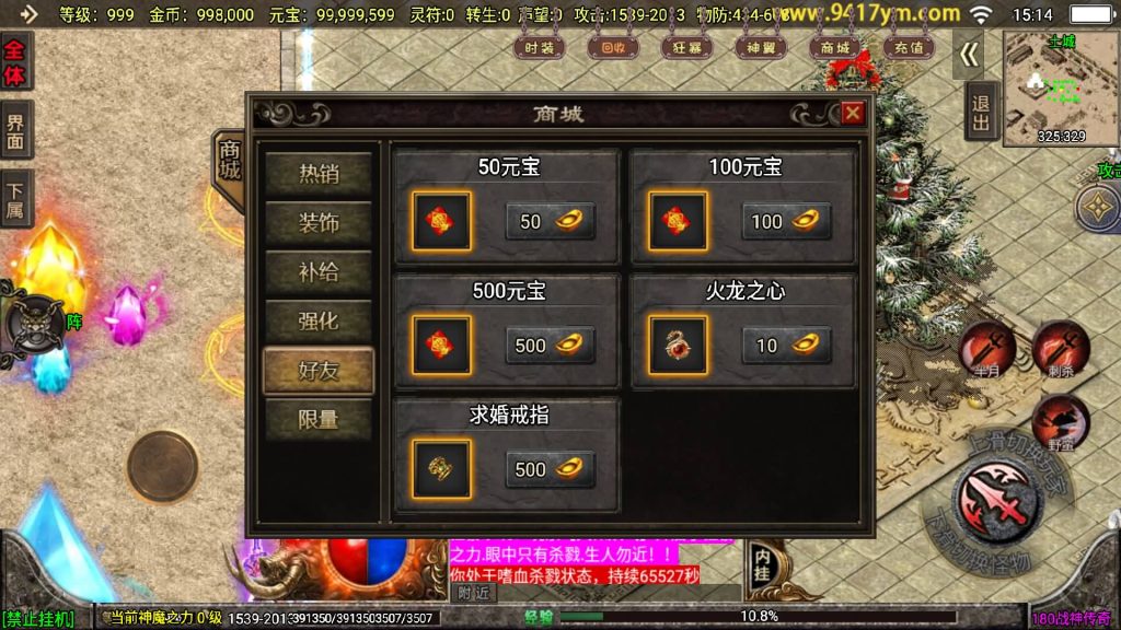 图片[41]源码下载-游戏源码下载-手机游戏源码下载-手机游戏服务端下载-服务端下载-游戏服务端下载-页游服务端下载-页游私服-端游私服-手游私服-游戏私服-网站源码下载-架设工具下载-私服下载【1.80冰雪战神2大陆至邪海神中变版】战神引擎[白猪3](付费登录器)+视频参考搭建教程源码下载-游戏源码下载-手机游戏源码下载-手机游戏服务端下载-服务端下载-游戏服务端下载-页游服务端下载-页游私服-端游私服-手游私服-游戏私服-网站源码下载-架设工具下载-私服下载久似妖气源码网