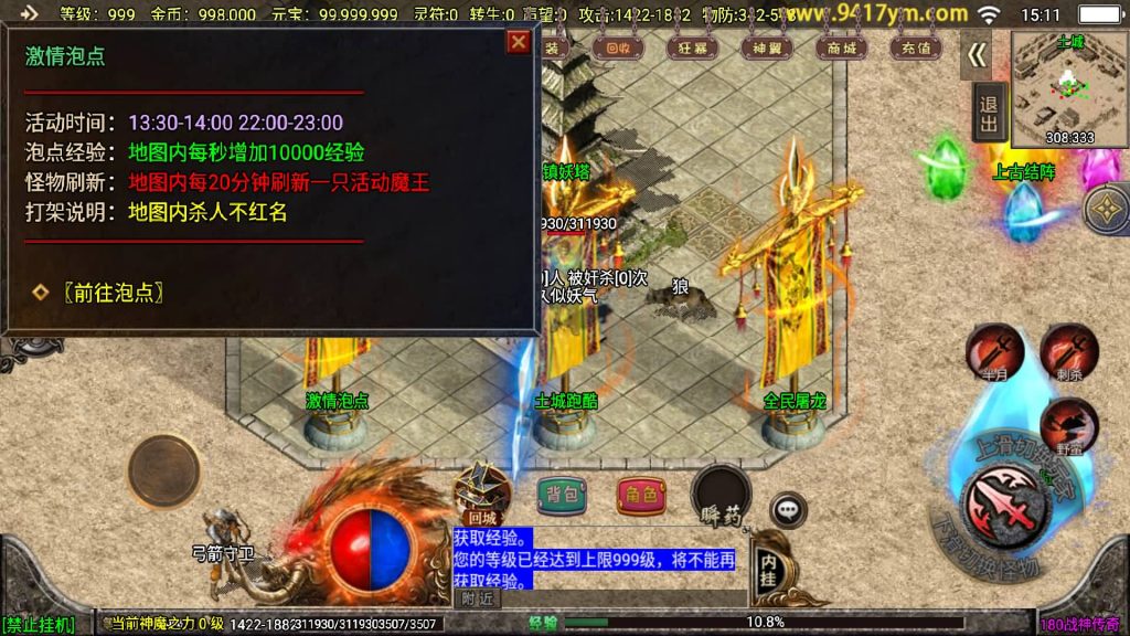 图片[27]源码下载-游戏源码下载-手机游戏源码下载-手机游戏服务端下载-服务端下载-游戏服务端下载-页游服务端下载-页游私服-端游私服-手游私服-游戏私服-网站源码下载-架设工具下载-私服下载【1.80冰雪战神2大陆至邪海神中变版】战神引擎[白猪3](付费登录器)+视频参考搭建教程源码下载-游戏源码下载-手机游戏源码下载-手机游戏服务端下载-服务端下载-游戏服务端下载-页游服务端下载-页游私服-端游私服-手游私服-游戏私服-网站源码下载-架设工具下载-私服下载久似妖气源码网