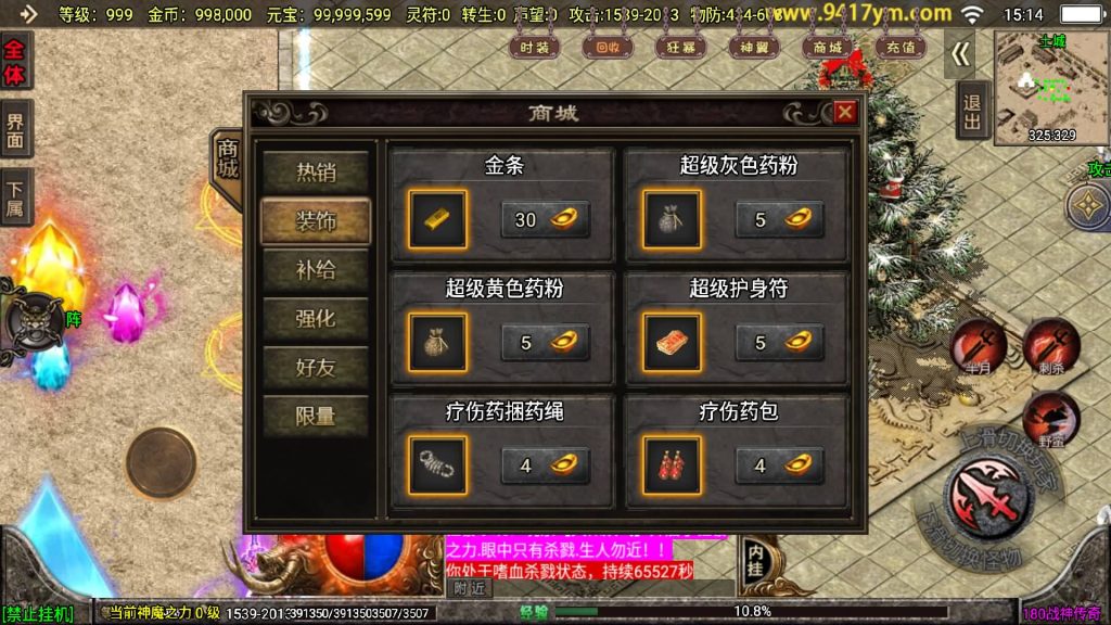 图片[38]源码下载-游戏源码下载-手机游戏源码下载-手机游戏服务端下载-服务端下载-游戏服务端下载-页游服务端下载-页游私服-端游私服-手游私服-游戏私服-网站源码下载-架设工具下载-私服下载【1.80冰雪战神2大陆至邪海神中变版】战神引擎[白猪3](付费登录器)+视频参考搭建教程源码下载-游戏源码下载-手机游戏源码下载-手机游戏服务端下载-服务端下载-游戏服务端下载-页游服务端下载-页游私服-端游私服-手游私服-游戏私服-网站源码下载-架设工具下载-私服下载久似妖气源码网