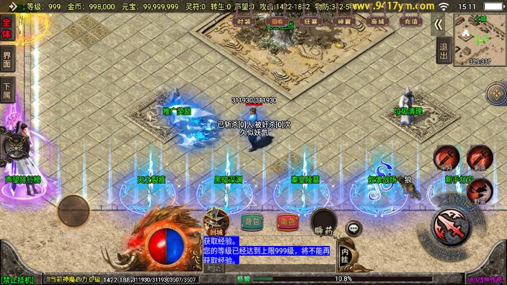 图片[21]源码下载-游戏源码下载-手机游戏源码下载-手机游戏服务端下载-服务端下载-游戏服务端下载-页游服务端下载-页游私服-端游私服-手游私服-游戏私服-网站源码下载-架设工具下载-私服下载【1.80冰雪战神2大陆至邪海神中变版】战神引擎[白猪3](付费登录器)+视频参考搭建教程源码下载-游戏源码下载-手机游戏源码下载-手机游戏服务端下载-服务端下载-游戏服务端下载-页游服务端下载-页游私服-端游私服-手游私服-游戏私服-网站源码下载-架设工具下载-私服下载久似妖气源码网