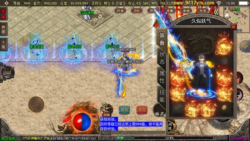 【1.80冰雪战神2大陆至邪海神中变版】战神引擎[白猪3](付费登录器)+视频参考搭建教程源码下载-游戏源码下载-手机游戏源码下载-手机游戏服务端下载-服务端下载-游戏服务端下载-页游服务端下载-页游私服-端游私服-手游私服-游戏私服-网站源码下载-架设工具下载-私服下载久似妖气源码网