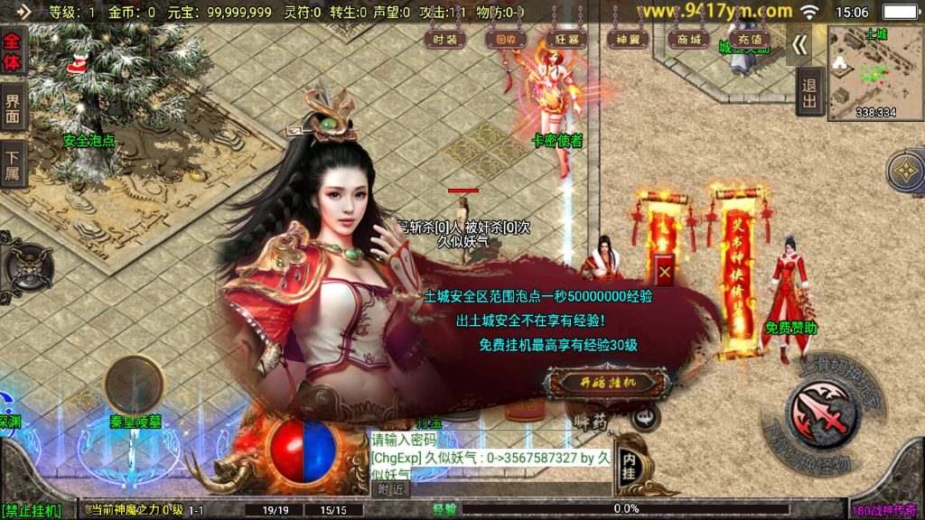 图片[12]源码下载-游戏源码下载-手机游戏源码下载-手机游戏服务端下载-服务端下载-游戏服务端下载-页游服务端下载-页游私服-端游私服-手游私服-游戏私服-网站源码下载-架设工具下载-私服下载【1.80冰雪战神2大陆至邪海神中变版】战神引擎[白猪3](付费登录器)+视频参考搭建教程源码下载-游戏源码下载-手机游戏源码下载-手机游戏服务端下载-服务端下载-游戏服务端下载-页游服务端下载-页游私服-端游私服-手游私服-游戏私服-网站源码下载-架设工具下载-私服下载久似妖气源码网