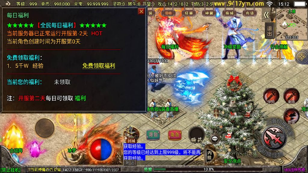 图片[32]源码下载-游戏源码下载-手机游戏源码下载-手机游戏服务端下载-服务端下载-游戏服务端下载-页游服务端下载-页游私服-端游私服-手游私服-游戏私服-网站源码下载-架设工具下载-私服下载【1.80冰雪战神2大陆至邪海神中变版】战神引擎[白猪3](付费登录器)+视频参考搭建教程源码下载-游戏源码下载-手机游戏源码下载-手机游戏服务端下载-服务端下载-游戏服务端下载-页游服务端下载-页游私服-端游私服-手游私服-游戏私服-网站源码下载-架设工具下载-私服下载久似妖气源码网