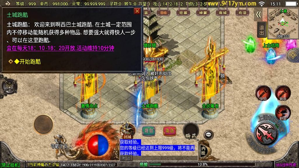 图片[26]源码下载-游戏源码下载-手机游戏源码下载-手机游戏服务端下载-服务端下载-游戏服务端下载-页游服务端下载-页游私服-端游私服-手游私服-游戏私服-网站源码下载-架设工具下载-私服下载【1.80冰雪战神2大陆至邪海神中变版】战神引擎[白猪3](付费登录器)+视频参考搭建教程源码下载-游戏源码下载-手机游戏源码下载-手机游戏服务端下载-服务端下载-游戏服务端下载-页游服务端下载-页游私服-端游私服-手游私服-游戏私服-网站源码下载-架设工具下载-私服下载久似妖气源码网