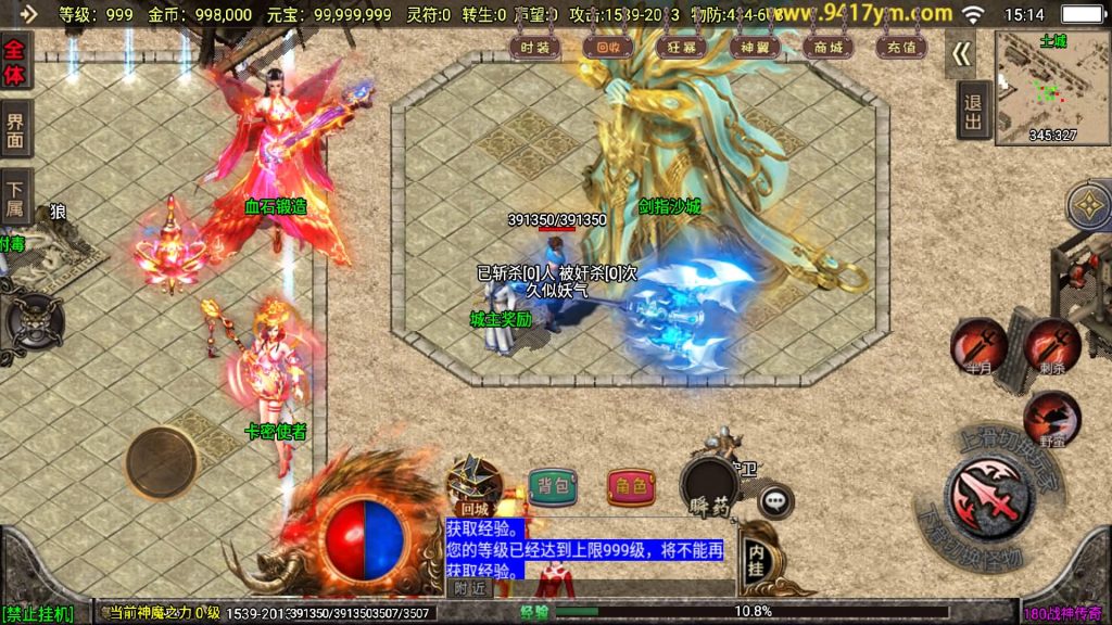 图片[37]源码下载-游戏源码下载-手机游戏源码下载-手机游戏服务端下载-服务端下载-游戏服务端下载-页游服务端下载-页游私服-端游私服-手游私服-游戏私服-网站源码下载-架设工具下载-私服下载【1.80冰雪战神2大陆至邪海神中变版】战神引擎[白猪3](付费登录器)+视频参考搭建教程源码下载-游戏源码下载-手机游戏源码下载-手机游戏服务端下载-服务端下载-游戏服务端下载-页游服务端下载-页游私服-端游私服-手游私服-游戏私服-网站源码下载-架设工具下载-私服下载久似妖气源码网