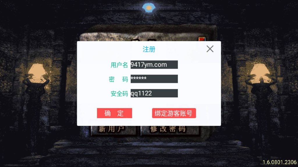 图片[10]源码下载-游戏源码下载-手机游戏源码下载-手机游戏服务端下载-服务端下载-游戏服务端下载-页游服务端下载-页游私服-端游私服-手游私服-游戏私服-网站源码下载-架设工具下载-私服下载【龙魂霸世传奇】战神引擎[白猪5](付费登录器)+视频参考搭建教程源码下载-游戏源码下载-手机游戏源码下载-手机游戏服务端下载-服务端下载-游戏服务端下载-页游服务端下载-页游私服-端游私服-手游私服-游戏私服-网站源码下载-架设工具下载-私服下载久似妖气源码网