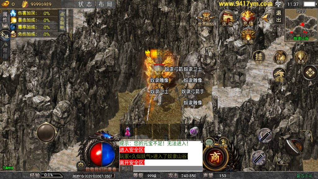 图片[39]源码下载-游戏源码下载-手机游戏源码下载-手机游戏服务端下载-服务端下载-游戏服务端下载-页游服务端下载-页游私服-端游私服-手游私服-游戏私服-网站源码下载-架设工具下载-私服下载【龙魂霸世传奇】战神引擎[白猪5](付费登录器)+视频参考搭建教程源码下载-游戏源码下载-手机游戏源码下载-手机游戏服务端下载-服务端下载-游戏服务端下载-页游服务端下载-页游私服-端游私服-手游私服-游戏私服-网站源码下载-架设工具下载-私服下载久似妖气源码网