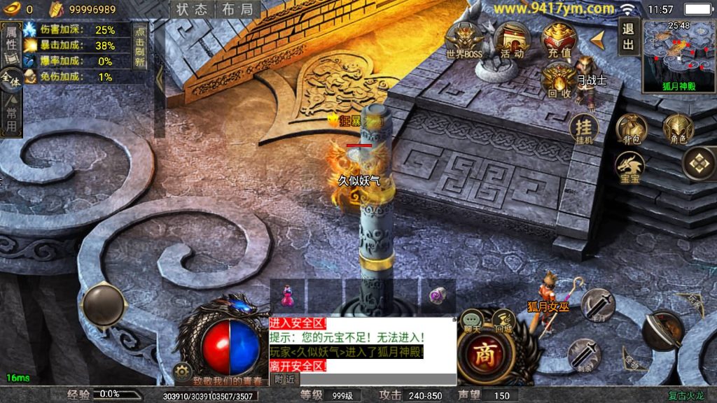 图片[40]源码下载-游戏源码下载-手机游戏源码下载-手机游戏服务端下载-服务端下载-游戏服务端下载-页游服务端下载-页游私服-端游私服-手游私服-游戏私服-网站源码下载-架设工具下载-私服下载【龙魂霸世传奇】战神引擎[白猪5](付费登录器)+视频参考搭建教程源码下载-游戏源码下载-手机游戏源码下载-手机游戏服务端下载-服务端下载-游戏服务端下载-页游服务端下载-页游私服-端游私服-手游私服-游戏私服-网站源码下载-架设工具下载-私服下载久似妖气源码网