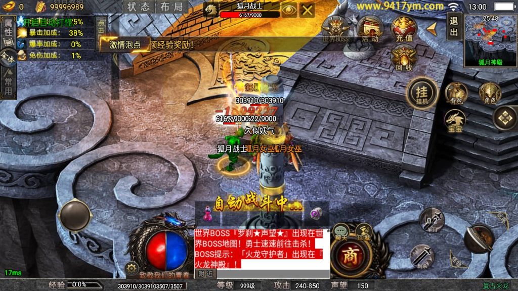 图片[41]源码下载-游戏源码下载-手机游戏源码下载-手机游戏服务端下载-服务端下载-游戏服务端下载-页游服务端下载-页游私服-端游私服-手游私服-游戏私服-网站源码下载-架设工具下载-私服下载【龙魂霸世传奇】战神引擎[白猪5](付费登录器)+视频参考搭建教程源码下载-游戏源码下载-手机游戏源码下载-手机游戏服务端下载-服务端下载-游戏服务端下载-页游服务端下载-页游私服-端游私服-手游私服-游戏私服-网站源码下载-架设工具下载-私服下载久似妖气源码网