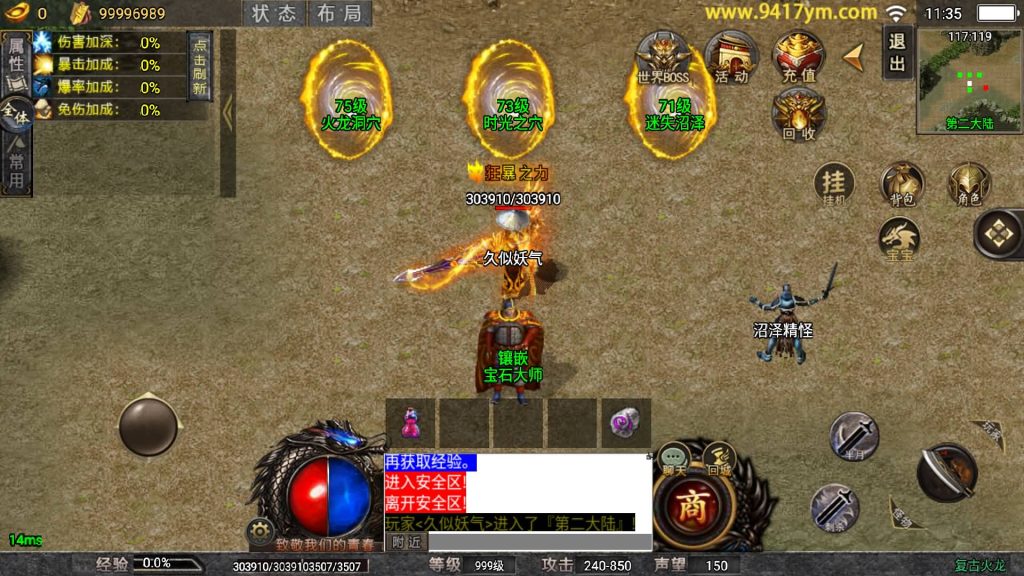 图片[37]源码下载-游戏源码下载-手机游戏源码下载-手机游戏服务端下载-服务端下载-游戏服务端下载-页游服务端下载-页游私服-端游私服-手游私服-游戏私服-网站源码下载-架设工具下载-私服下载【龙魂霸世传奇】战神引擎[白猪5](付费登录器)+视频参考搭建教程源码下载-游戏源码下载-手机游戏源码下载-手机游戏服务端下载-服务端下载-游戏服务端下载-页游服务端下载-页游私服-端游私服-手游私服-游戏私服-网站源码下载-架设工具下载-私服下载久似妖气源码网