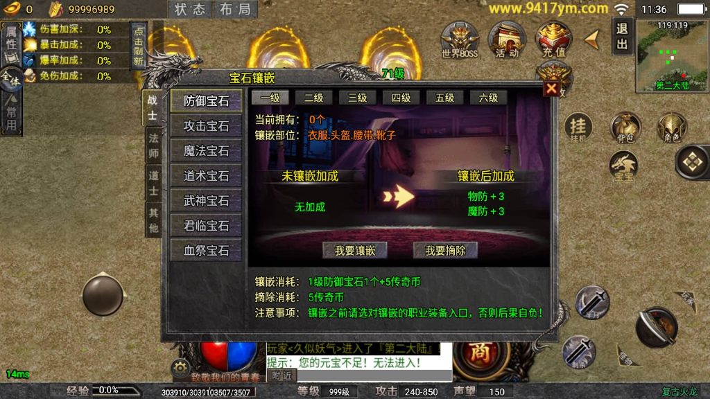 图片[38]源码下载-游戏源码下载-手机游戏源码下载-手机游戏服务端下载-服务端下载-游戏服务端下载-页游服务端下载-页游私服-端游私服-手游私服-游戏私服-网站源码下载-架设工具下载-私服下载【龙魂霸世传奇】战神引擎[白猪5](付费登录器)+视频参考搭建教程源码下载-游戏源码下载-手机游戏源码下载-手机游戏服务端下载-服务端下载-游戏服务端下载-页游服务端下载-页游私服-端游私服-手游私服-游戏私服-网站源码下载-架设工具下载-私服下载久似妖气源码网