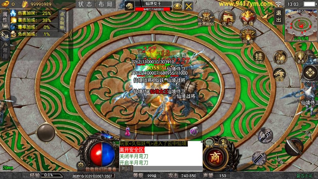 图片[44]源码下载-游戏源码下载-手机游戏源码下载-手机游戏服务端下载-服务端下载-游戏服务端下载-页游服务端下载-页游私服-端游私服-手游私服-游戏私服-网站源码下载-架设工具下载-私服下载【龙魂霸世传奇】战神引擎[白猪5](付费登录器)+视频参考搭建教程源码下载-游戏源码下载-手机游戏源码下载-手机游戏服务端下载-服务端下载-游戏服务端下载-页游服务端下载-页游私服-端游私服-手游私服-游戏私服-网站源码下载-架设工具下载-私服下载久似妖气源码网