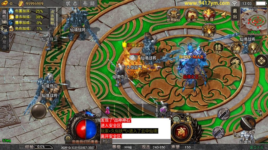 图片[43]源码下载-游戏源码下载-手机游戏源码下载-手机游戏服务端下载-服务端下载-游戏服务端下载-页游服务端下载-页游私服-端游私服-手游私服-游戏私服-网站源码下载-架设工具下载-私服下载【龙魂霸世传奇】战神引擎[白猪5](付费登录器)+视频参考搭建教程源码下载-游戏源码下载-手机游戏源码下载-手机游戏服务端下载-服务端下载-游戏服务端下载-页游服务端下载-页游私服-端游私服-手游私服-游戏私服-网站源码下载-架设工具下载-私服下载久似妖气源码网