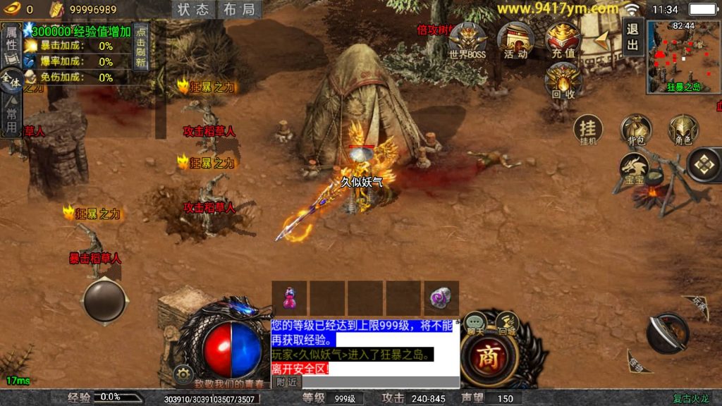 图片[33]源码下载-游戏源码下载-手机游戏源码下载-手机游戏服务端下载-服务端下载-游戏服务端下载-页游服务端下载-页游私服-端游私服-手游私服-游戏私服-网站源码下载-架设工具下载-私服下载【龙魂霸世传奇】战神引擎[白猪5](付费登录器)+视频参考搭建教程源码下载-游戏源码下载-手机游戏源码下载-手机游戏服务端下载-服务端下载-游戏服务端下载-页游服务端下载-页游私服-端游私服-手游私服-游戏私服-网站源码下载-架设工具下载-私服下载久似妖气源码网